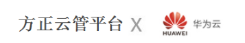 华为云.png 华为云.png